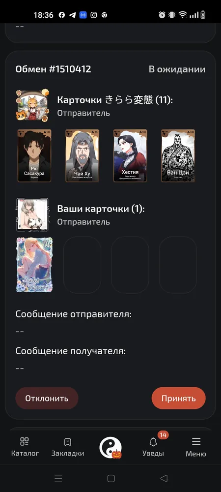 изображение поста