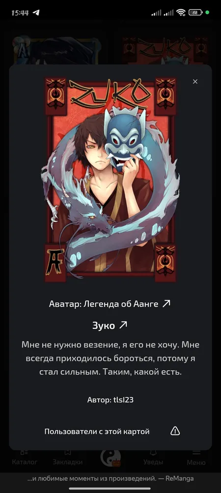 изображение поста