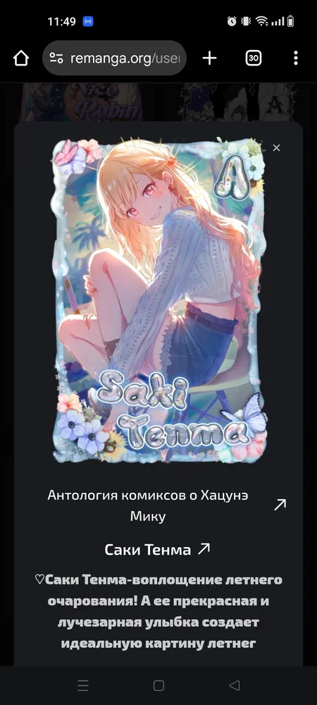 изображение поста