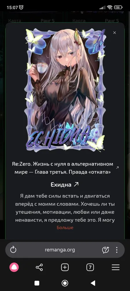изображение поста