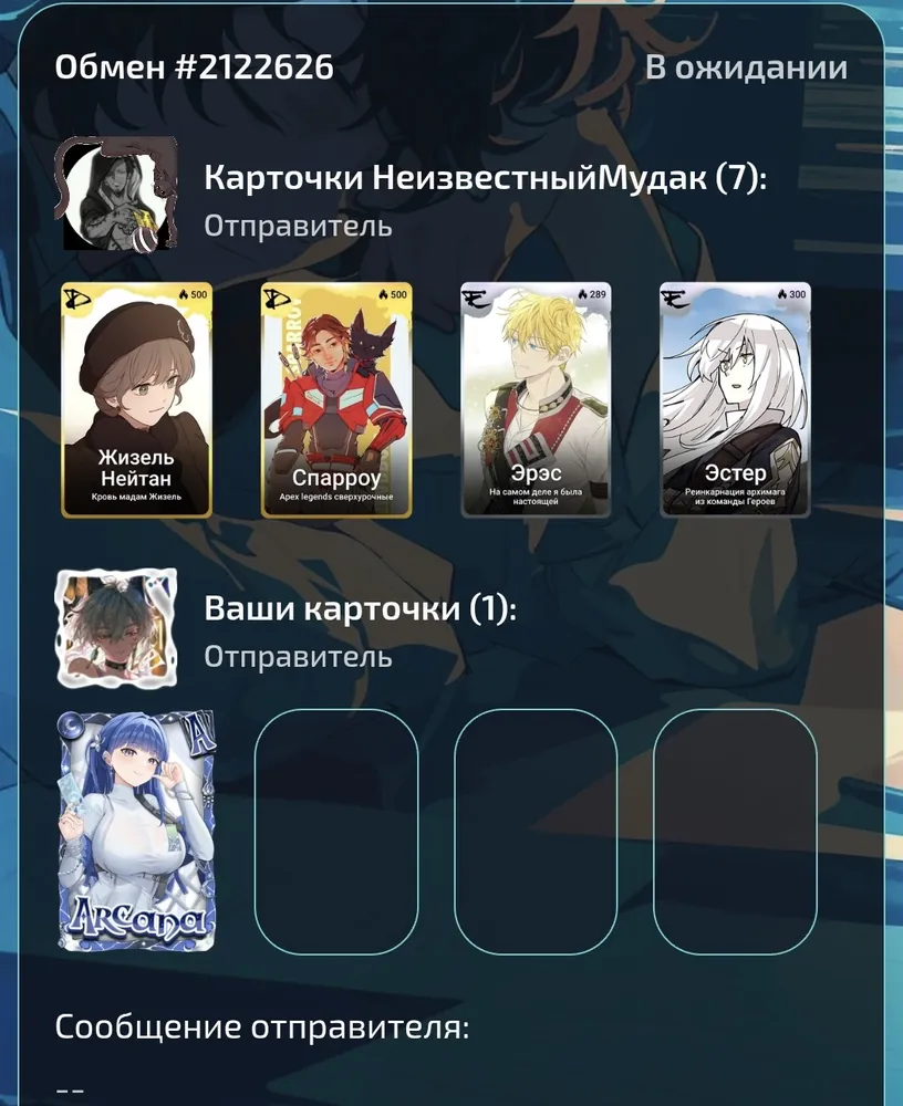изображение поста