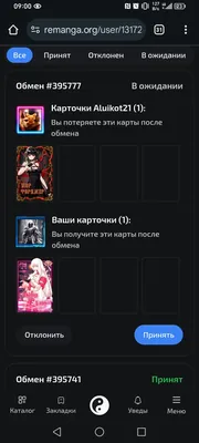 изображение поста