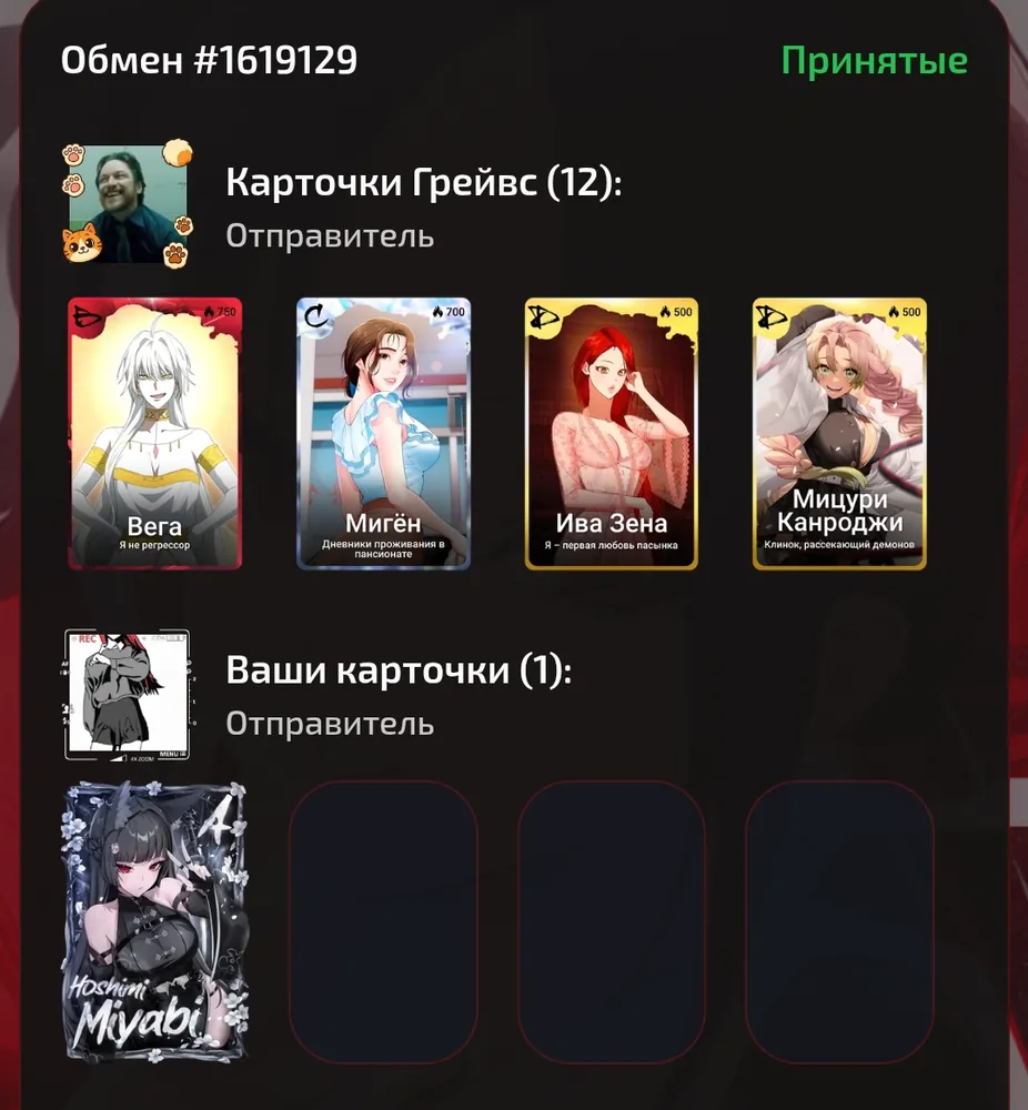 изображение поста