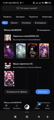 изображение поста