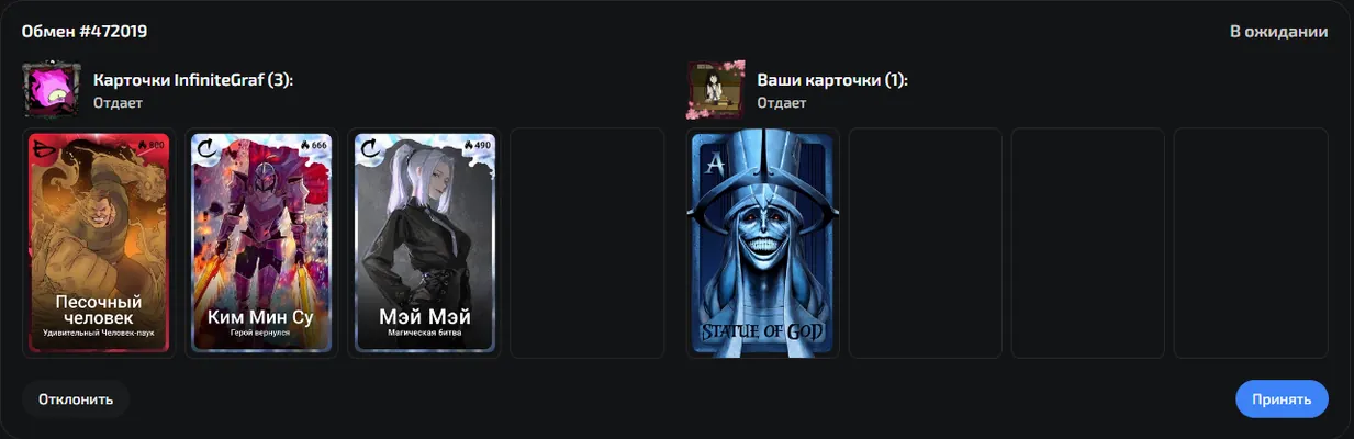 изображение поста