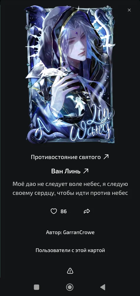 изображение поста