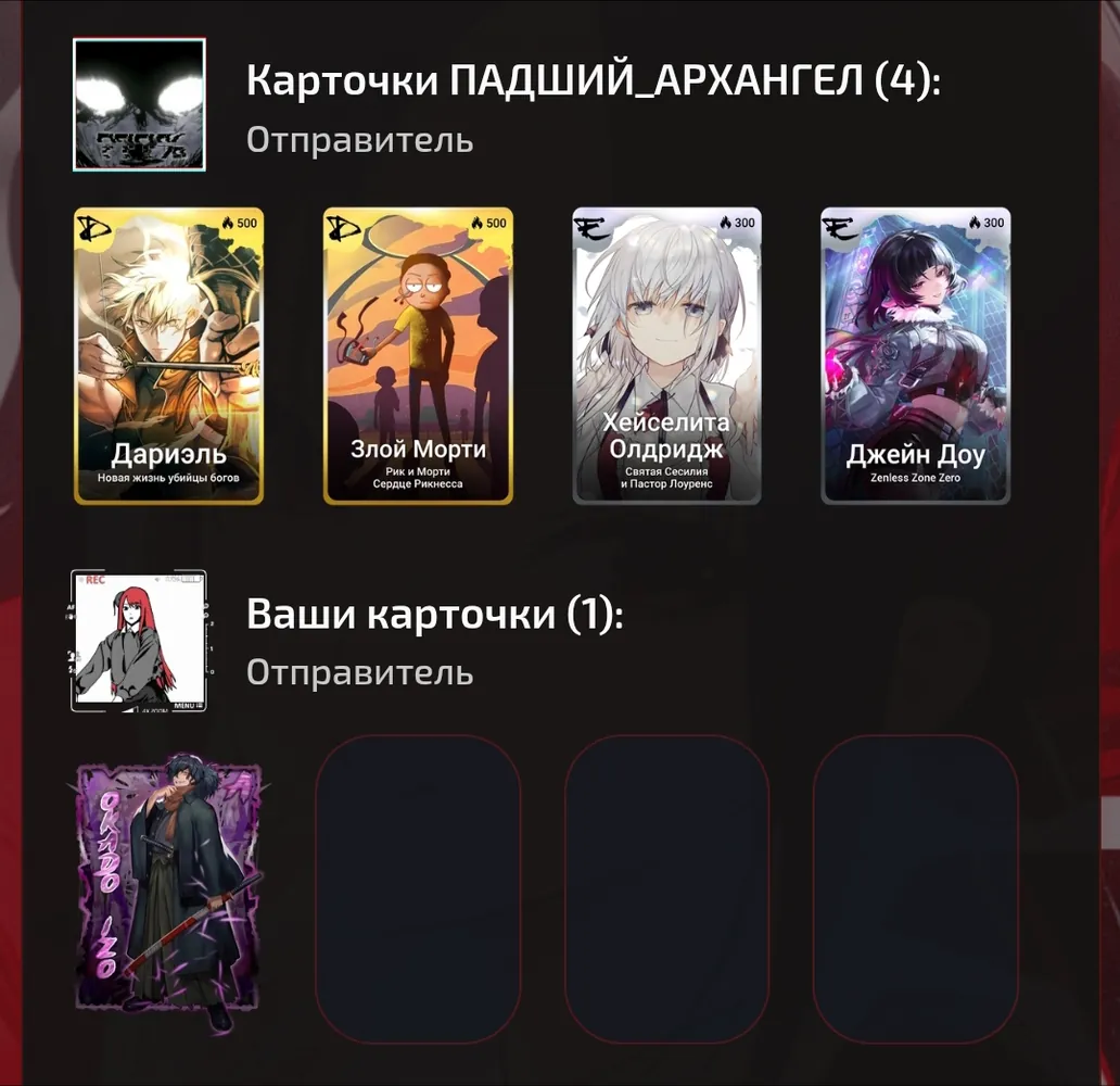 изображение поста
