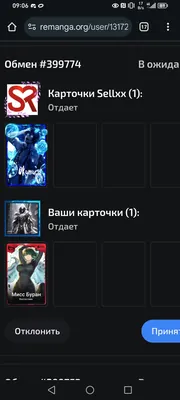 изображение поста