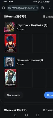 изображение поста