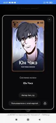 изображение поста