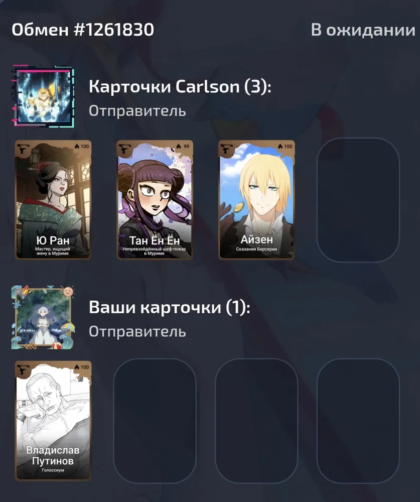 изображение поста