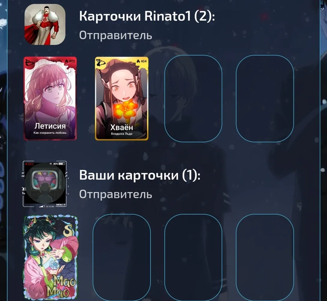 изображение поста