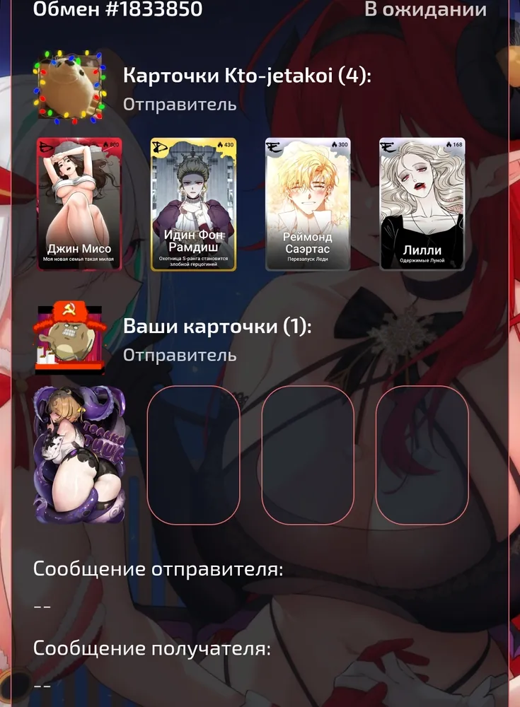 изображение поста