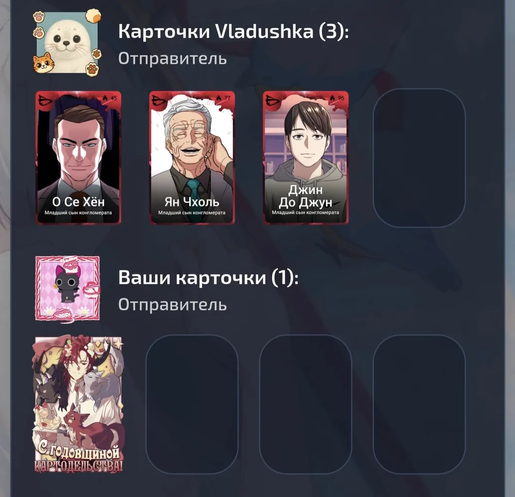 изображение поста