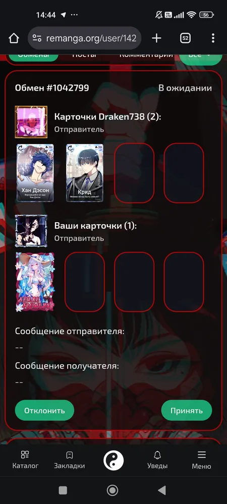 изображение поста