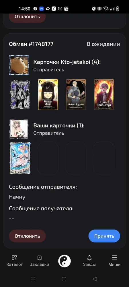 изображение поста