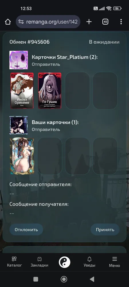 изображение поста
