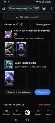 изображение поста