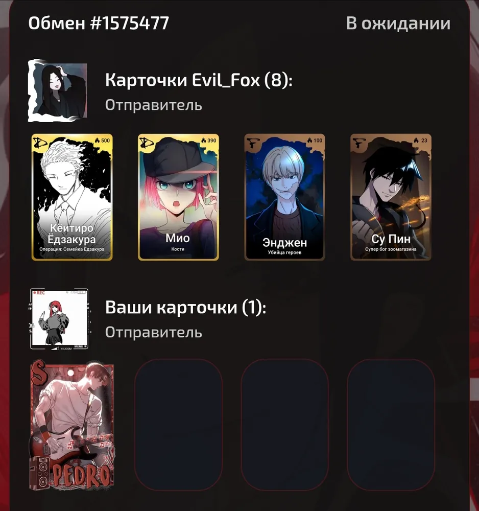 изображение поста
