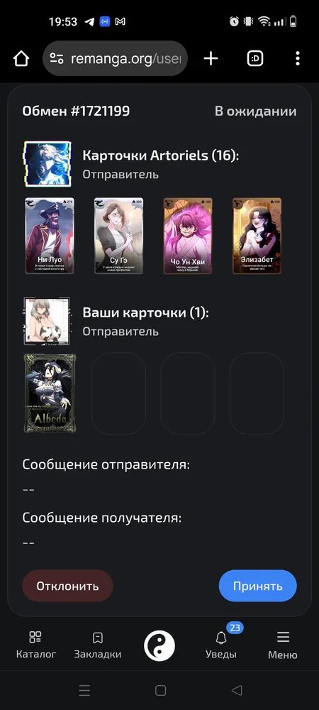 изображение поста