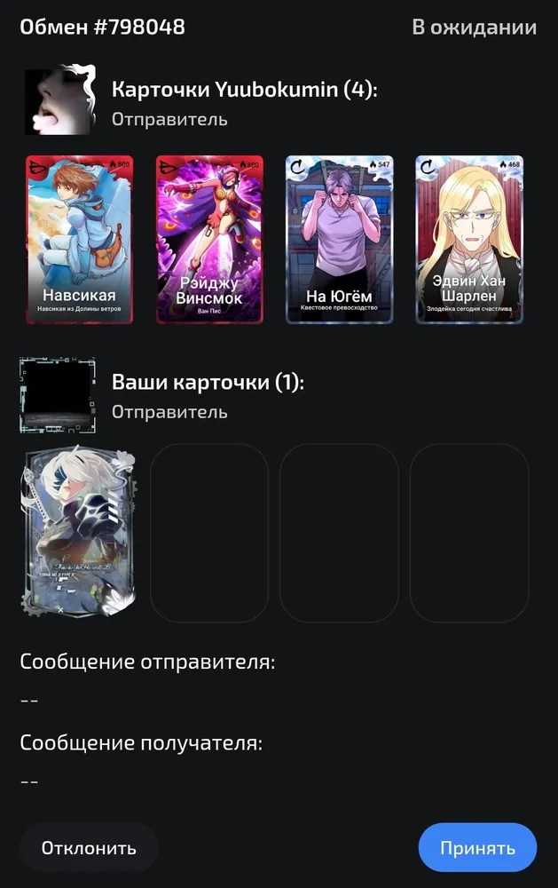 изображение поста