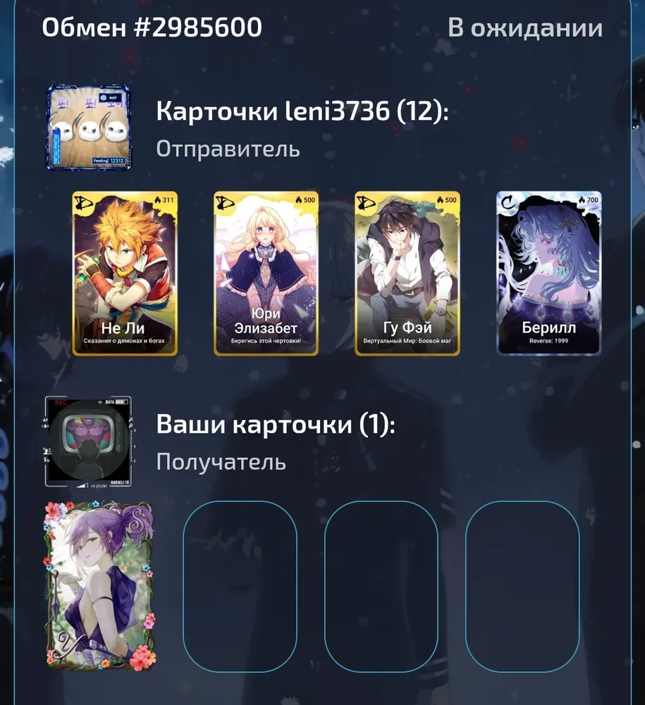 изображение поста
