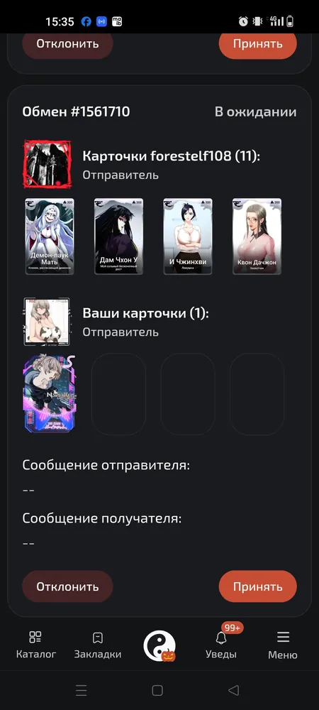 изображение поста