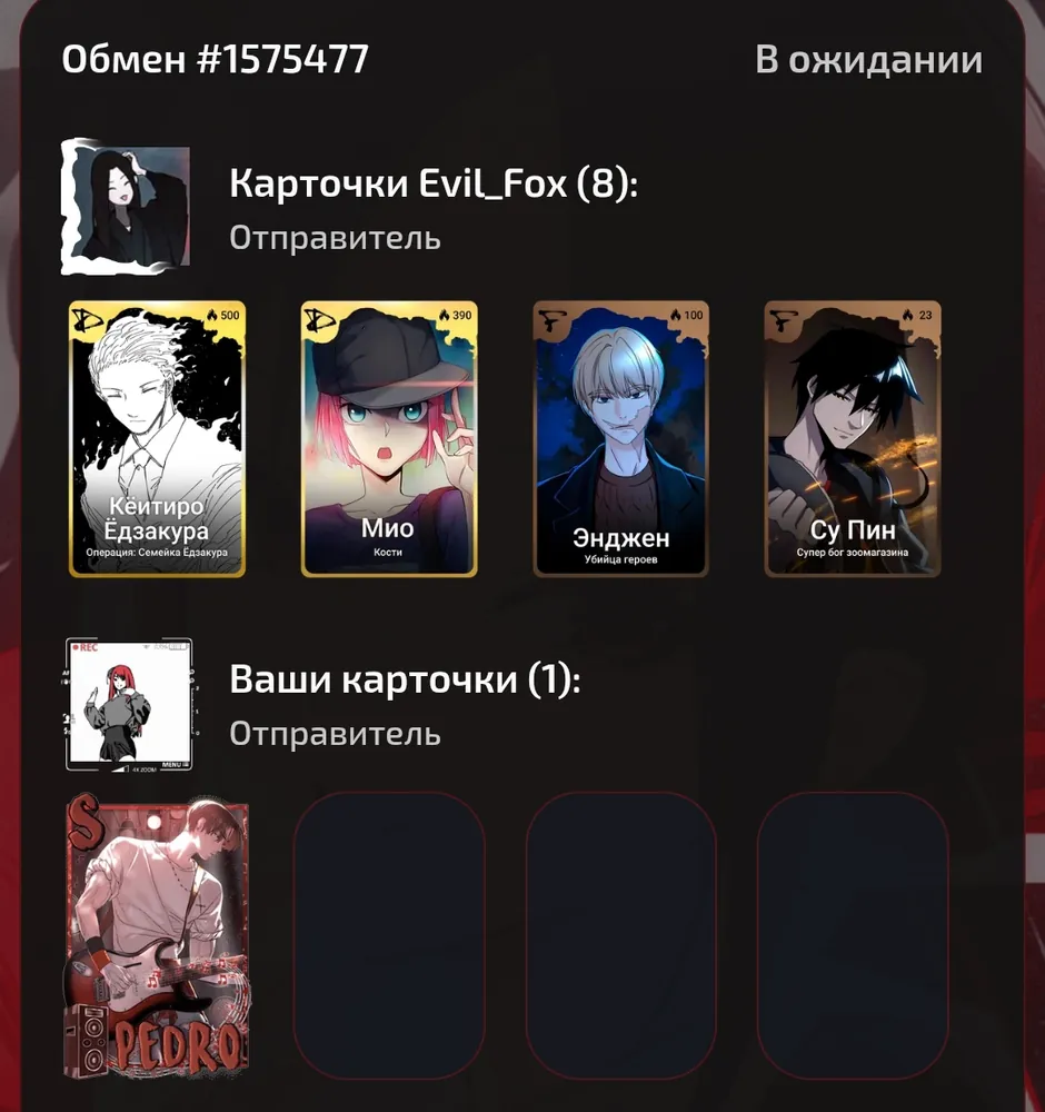 изображение поста