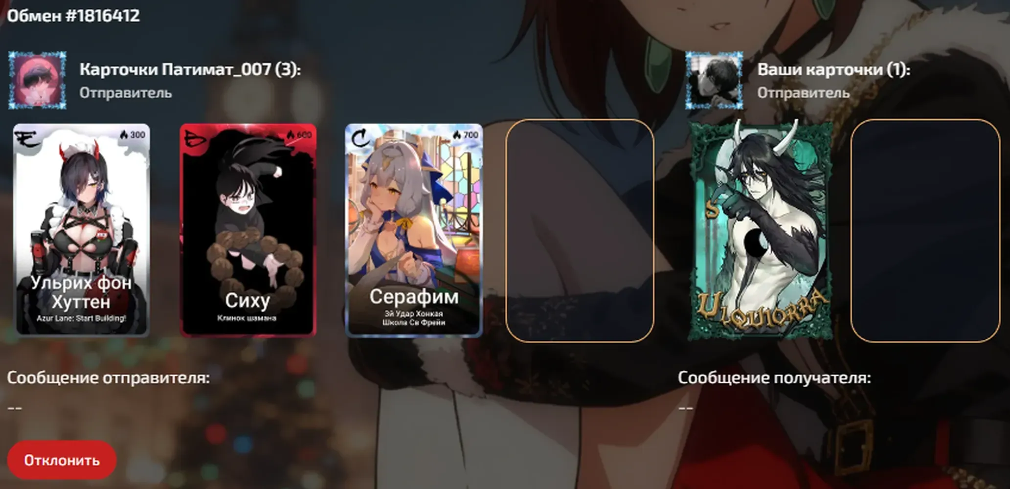 изображение поста