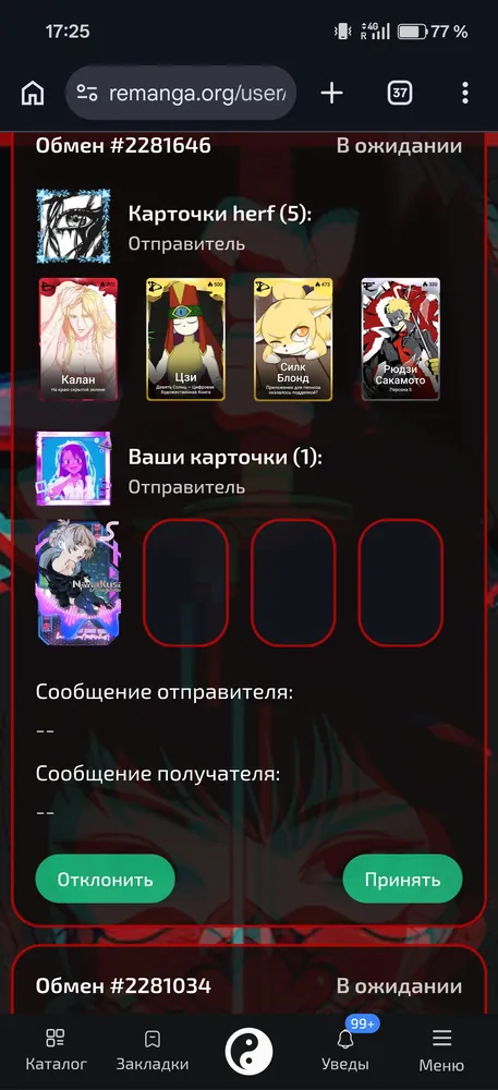 изображение поста