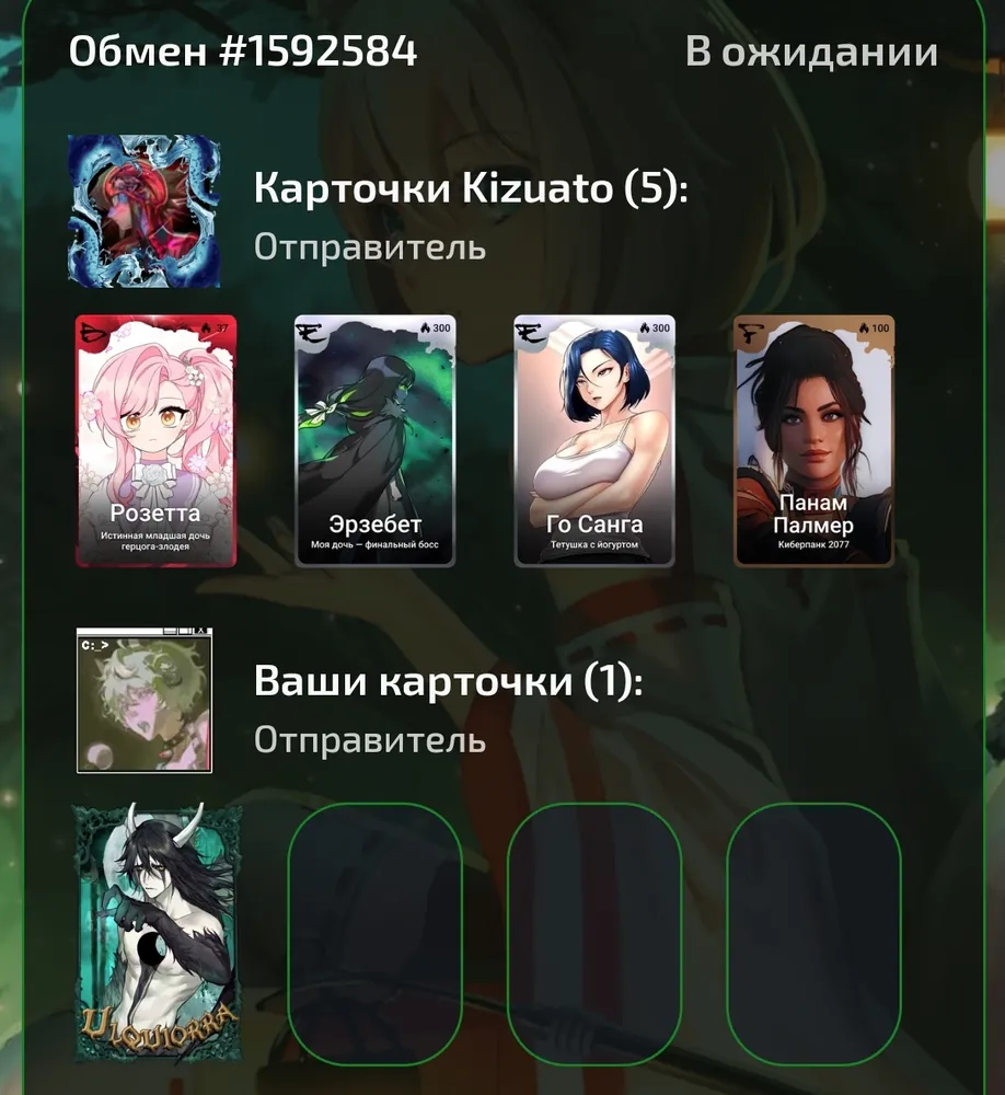 изображение поста