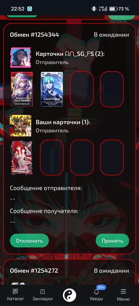 изображение поста