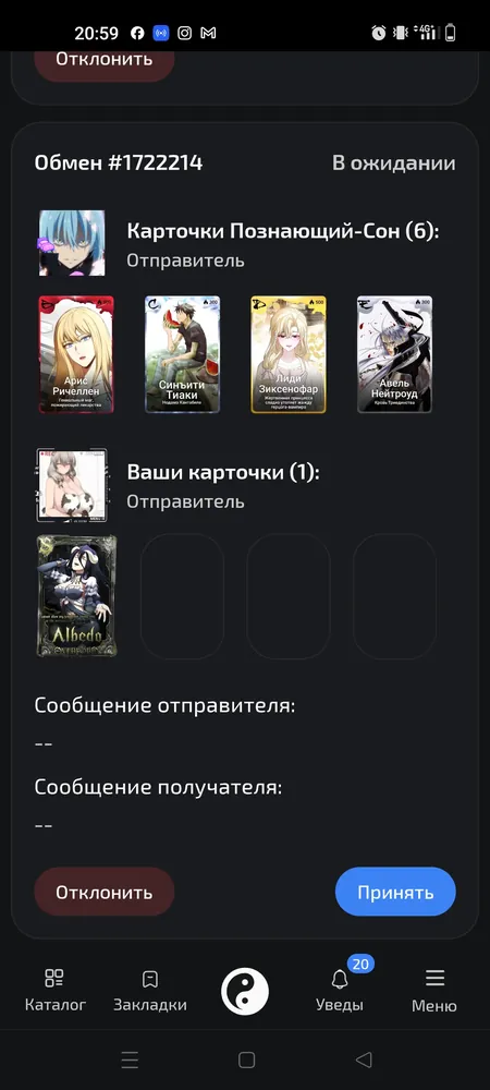 изображение поста
