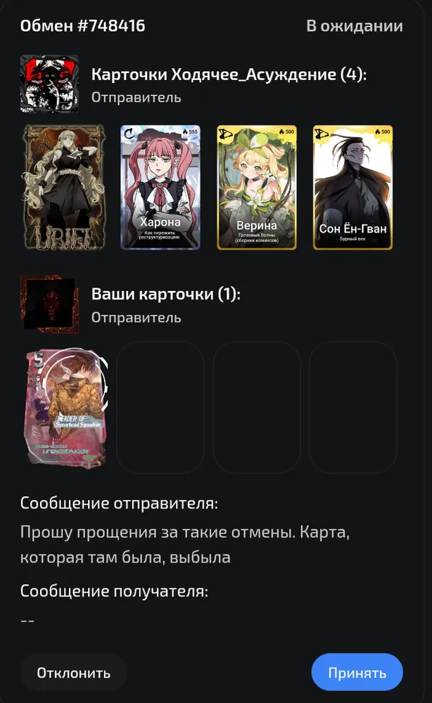 изображение поста