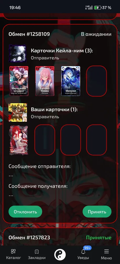 изображение поста