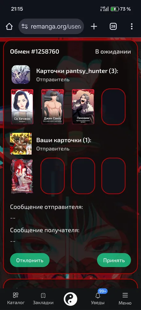 изображение поста