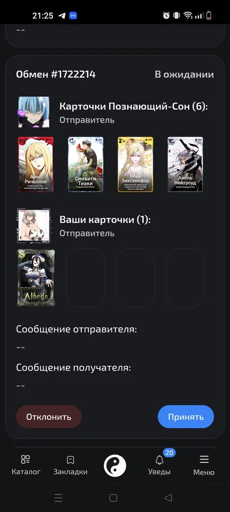 изображение поста