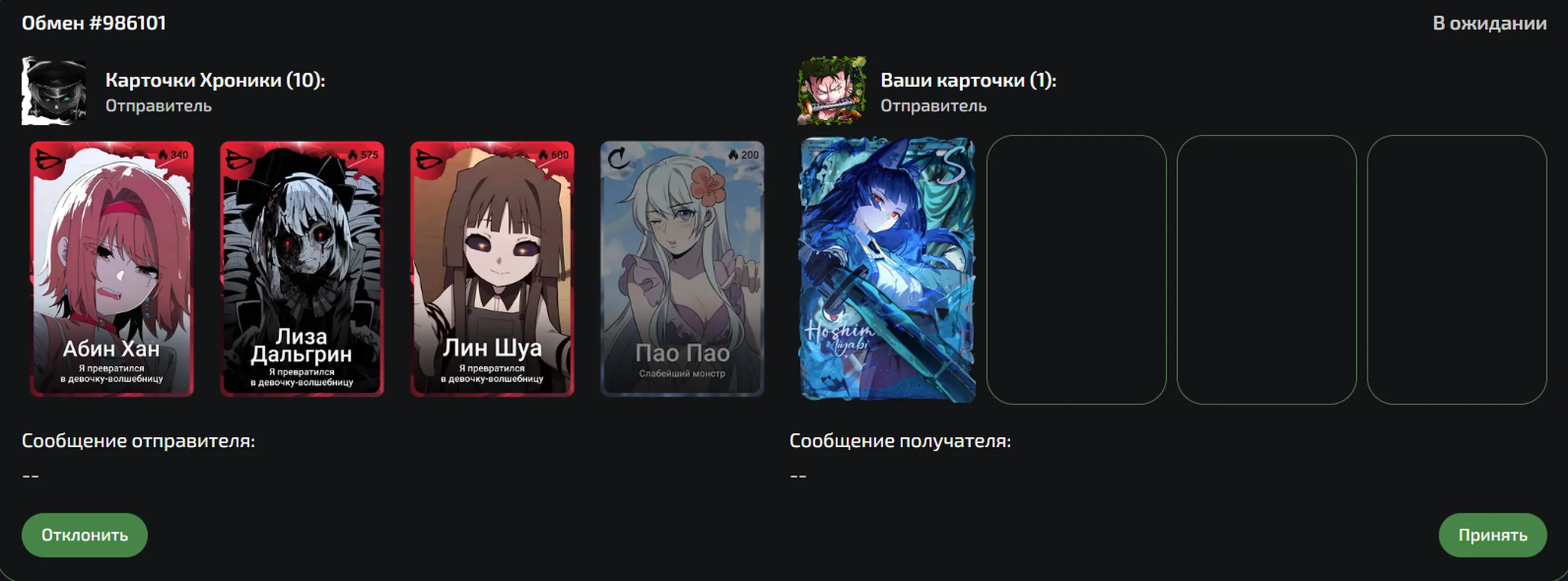 изображение поста