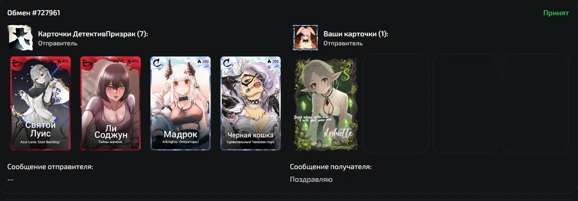 изображение поста