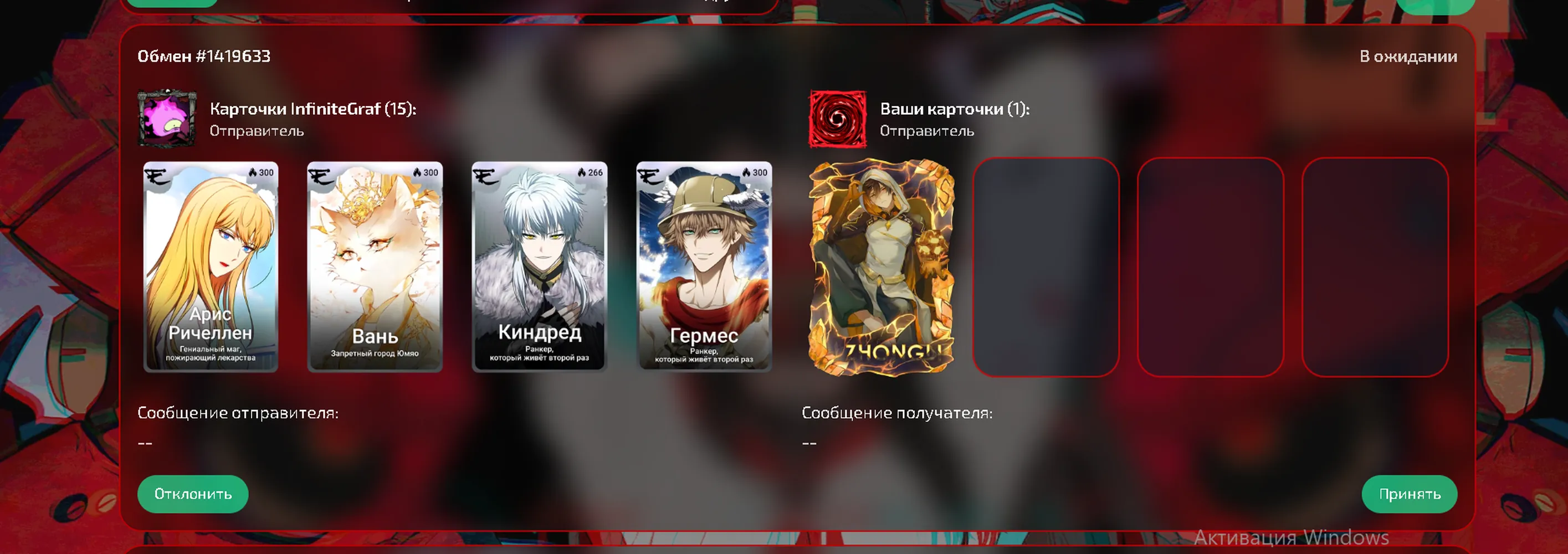 изображение поста