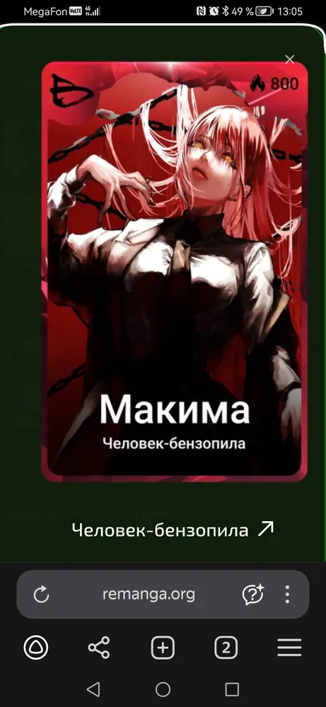 изображение поста