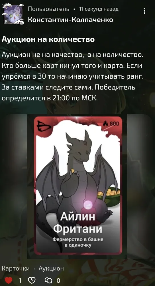 изображение поста