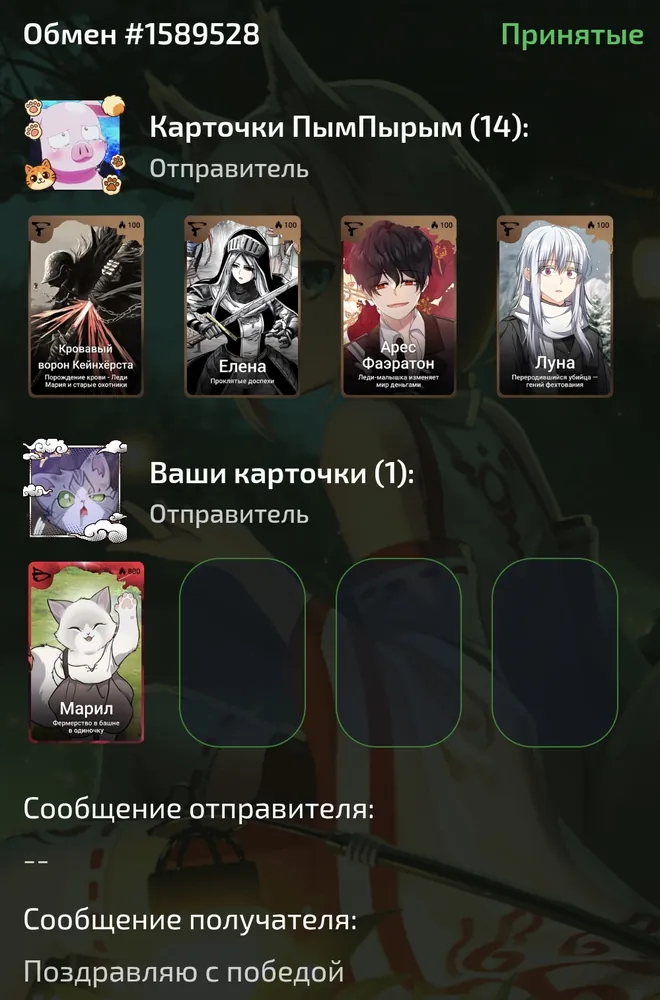 изображение поста