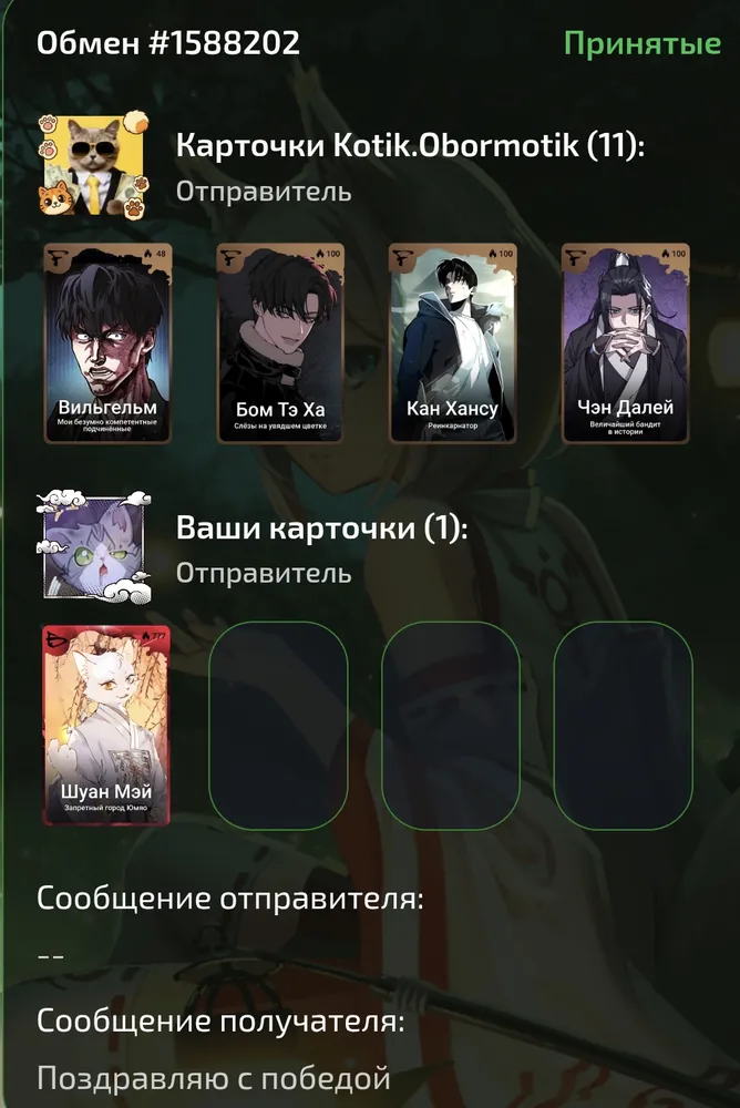 изображение поста
