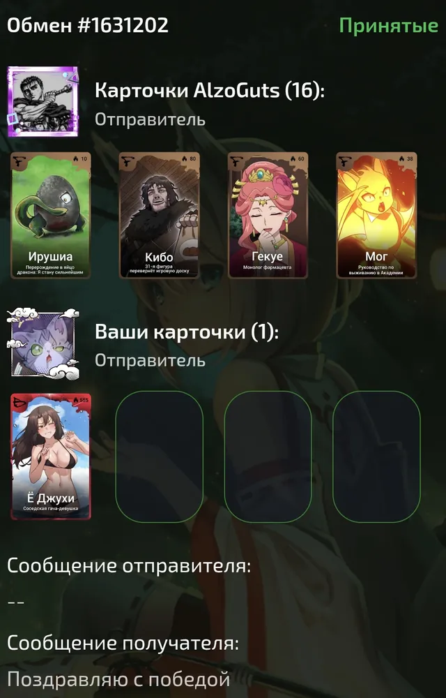 изображение поста