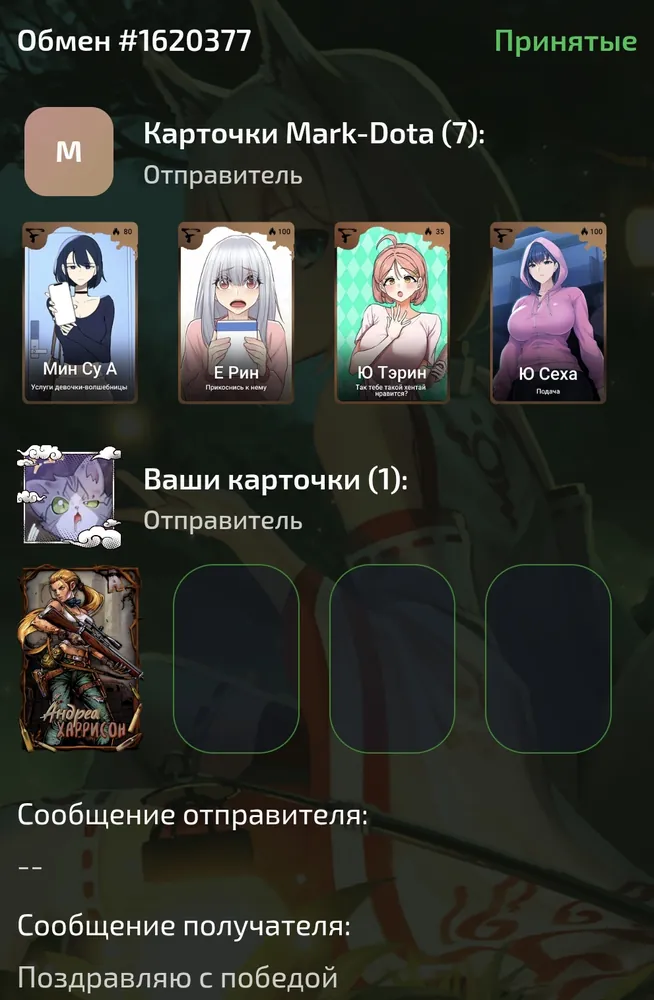 изображение поста