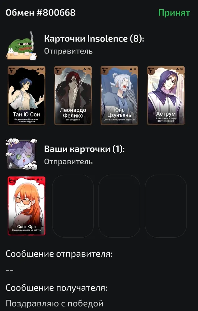 изображение поста