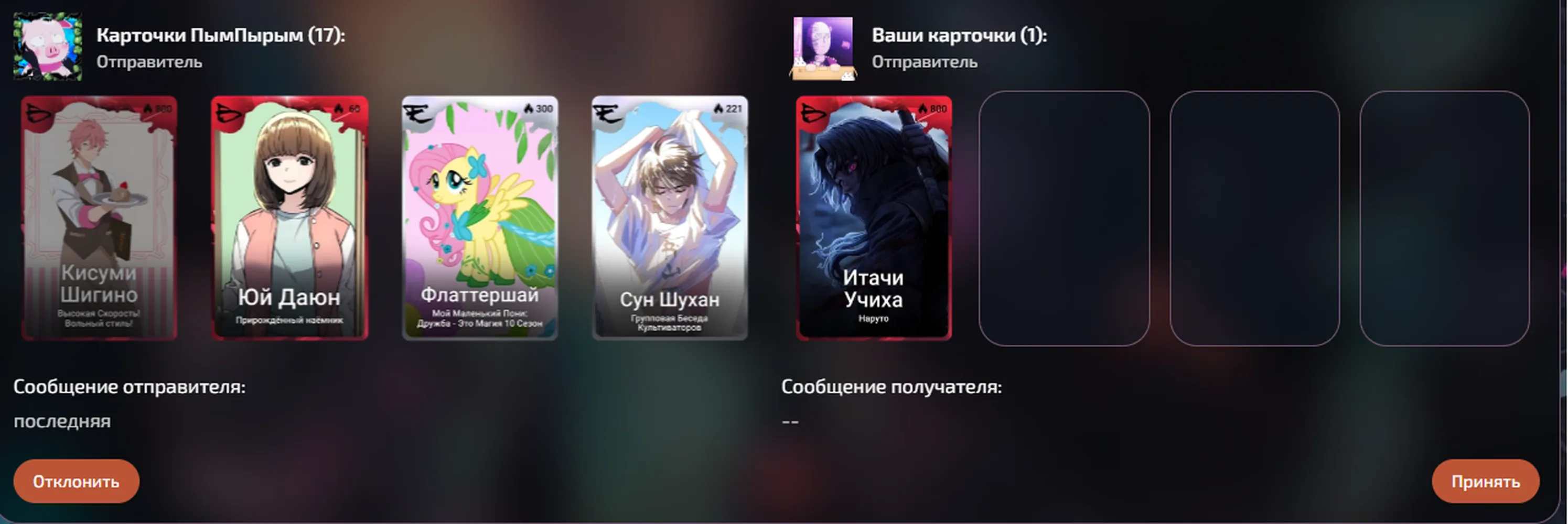изображение поста