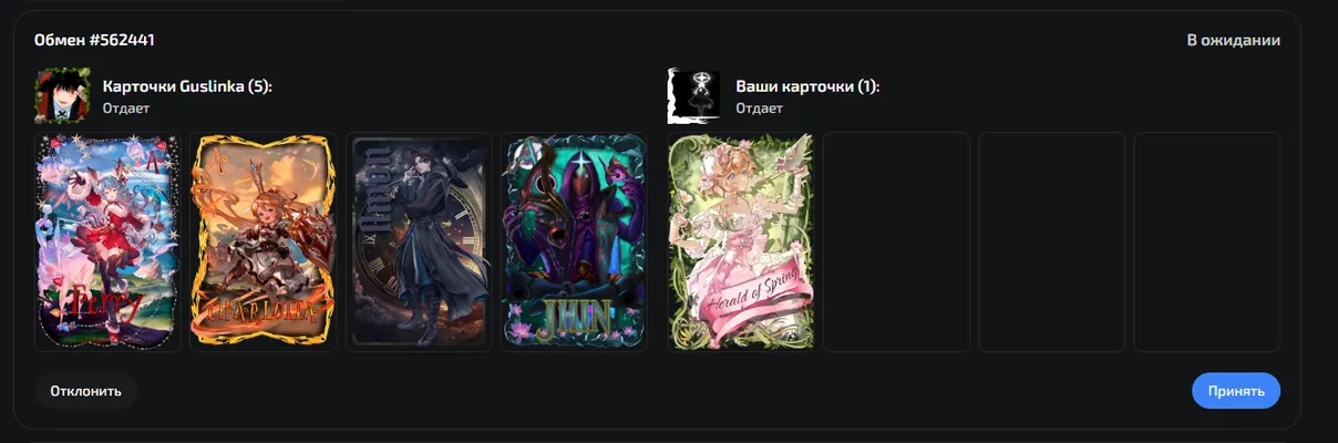 изображение поста