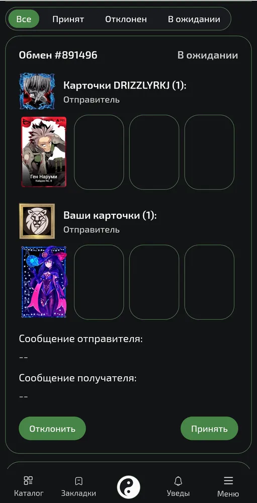 изображение поста